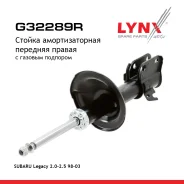 ������ ��������������� | ����� ���� | Subaru Legacy 2.0-2.5 98-03 F (R ) LYNXauto ���. G32289R G32289R ����