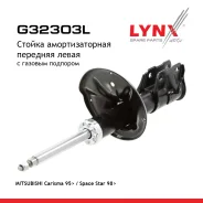 ������ ��������������� | ����� ��� | Mitsubishi Carisma 95 / Space Star 98 LYNXauto ���. G32303L G32303L ����