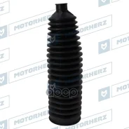 ������� ������� ����� Termoplastic (13,5*190*49,5) OPEL (Delphi, OPC no) Motorherz ���. RDZ0057MG Motorherz RDZ0057MG ����