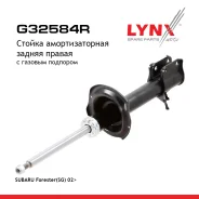 ������ ��������������� | ��� ���� | Subaru Forester(SG) 02 LYNXauto ���. G32584R G32584R ����
