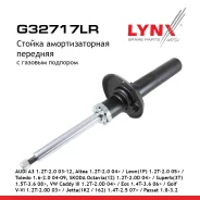 ������ ��������������� | ����� ����/��� | AUDI A3, A3 Sportback 03-, SEAT Toledo, Skoda Octavia II 04-, Superb 08-, VW Caddy, GOLF V 04-08, GOLF PLUS...