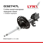 ������ ��������������� | ����� ��� | Nissan Note 03/06- 05/13 - F(L) LYNXauto ���. G32747L G32747L ����