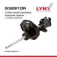 ������ ��������������� �������� R | ���� | Hyundai i30 (FD) 07-11 1.6 (G4FC) 85 (116) 10/07-11/11 LYNXauto ���. G32910R G32910R ����