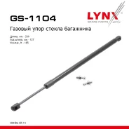 ����������� ������ ��������� Honda CRV 95 LYNXauto ���. GS1104 GS1104 ����