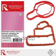 ��������� ��������� ������� � ������� (�-� 2��) MVQ+FMVQ Rosteco ���. 21521 21521 ����
