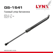 ����������� ������ ��������� Mercedes S-Class 10/98-8/05 LYNXauto ���. GS1541 GS1541 ����