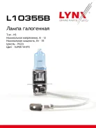 ����� H3 12V 55W Pk22s Super White H3 12V 55W PK22S Super White LYNXauto ���. L10355B L10355B ����