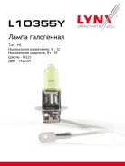 ����� H3 12V55W Pk22s Yellow H3 12V55W PK22s Yellow LYNXauto ���. L10355Y L10355Y ����