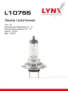����� H7 12V 55W PX26D H7 12V 55W PX26D LYNXauto ���. L10755 L10755 ����