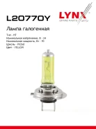����� H7 24V 70W ��26d Yellow HCV �7 24V70W ��26d Yellow LYNXauto ���. L20770Y L20770Y ����