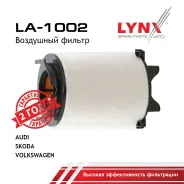 ������ ��������� AUDI, Skoda, VW LYNXauto ���. LA1002 LA1002 ����