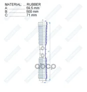 ������� ������� ����� Rubber (59,5*500*71) Honda Motorherz ���. RDZ0582MG RDZ0582MG ����