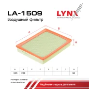 ������ ��������� OPEL Vectra C 1.6-1.8 02- LYNXauto ���. LA1509 LA1509 ����