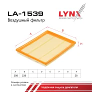 ������ ��������� OPEL Astra F LYNXauto ���. LA1539 LA1539 ����