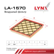 ������ ��������� Chevrolet Cruze 09- LYNXauto ���. LA1570 LA1570 ����