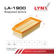������ ��������� LADA Largus/Vesta/XRAY LADA Vesta 1.6 16V 11/2015-, X-RAY 1.6, 1.8 16V 02/2016-, Renault Duster 1.6 SCe 2015/06- LYNXauto ���. LA1900...