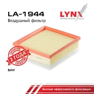 ������ ��������� BMW 1 2010-/BMW 3 2011-/ LYNXauto ���. LA1944 LA1944 ����