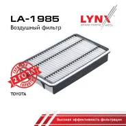 ������ ��������� Toyota Regiusace 2.0-2.7 04-14 / Hiace 2.7-3.0 05-17 LYNXauto ���. LA1985 LA1985 ����
