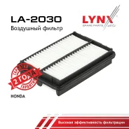 ������ ��������� Honda Odyssey 2,3 F23A RA6, RA7 2000-2003 LYNXauto ���. LA2030 LA2030 ����