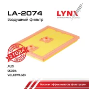 ������ ��������� Skoda Octavia (5E3) 12- + VAG LYNXauto ���. LA2074 LA2074 ����