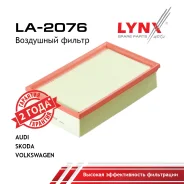 ������ ��������� Skoda Octavia (5E3) 12- + VAG LYNXauto ���. LA2076 LA2076 ����