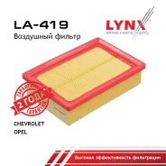 ������ ��������� OPEL Mokka 13- LYNXauto ���. LA419 LA419 ����