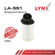 ������ ��������� Honda Integra DB6, DB7, DB8, DB9, DC1, DC2, LYNXauto ���. LA551 LA551 ����