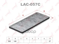������ ������ �������� AUDI A4(95-01), VW Passat(96-00) LYNXauto ���. LAC057C LAC057C ����