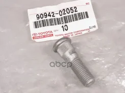 ������� ������� LC80 REAR Toyota ���. 9094202052, ������ 9094202052 ����