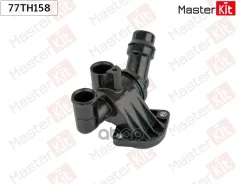 ��������� AUDI VW 87�C MasterKit ���. 77TH158 77TH158 ����