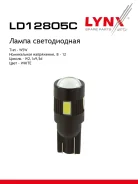 ����� ������������ LED W5W T10 12V W2,1x9,5d SMDx6 7200K CANbus LED W5W T10 12V W2.1x9.5d 7200K Canbus LYNXauto ���. LD12805C LD12805C ����