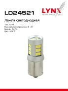 ����� ������������ LED P21W S25 24V BA15s SMDx27 6200K HCV LED P21W S25 24V BA15S 6200K LYNXauto ���. LD24521 LD24521 ����
