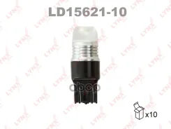 ����� ������������ LED W21/5W T20 12V W3x16q SMDx1 7000K LED W21/5W T20 12V W3x16q 7000K X10 LYNXauto ���. LD1562110 LD1562110 ����