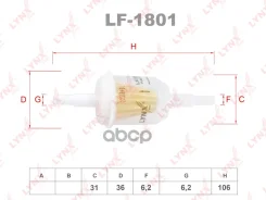 ������ ��������� LADA 2101-07/2108-099/2113-15/NIVA 2121/2131/Gazelle/Sobol LYNXauto ���. LF1801 LF1801 ����