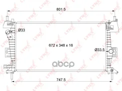 �������� ���������� (���������� �����) Ford Focus III (11-) (CB8, CEW) 1.6, 2.0 [M/A] LYNXauto ���. RB1035 RB1035 ����