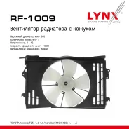 ���������� ��������� Toyota Avensis(T25) 1.6-1.8 03 / Corolla(E110/E120) 1.4-1.5 99 LYNXauto ���. RF1009 RF1009 ����