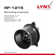 ���������� ��������� FORD Focus I 98 / Mondeo III 00 LYNXauto ���. RF1215 RF1215 ����