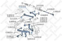����� �������� | ��� ���� | Audi A6 all 04/A8, VW Phaeton all 02 Stellox ���. 5700123SX 5700123SX ����