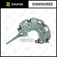 ������� ���� ���������� Toyota 4Runner 02-, Corolla (01-13), Lexus LX70 Zaufer ���. 312N10055Z 312N10055Z ����