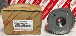 ����� ������������������ ���� Toyota 1305022012 Toyota ���. 130500D010 130500D010 ����