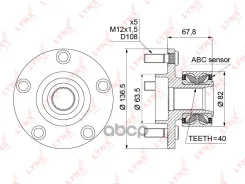 ������� ������ | ����� ����/��� | Ford Focus II (CB4) 08-11 / Mondeo (CA2) 07-14 LYNXauto ���. WH1006 WH1006 ����