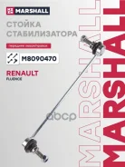 ������ ������������� Renault Fluence (L3_) 10-, Renault Grand Scenic III (Jz0/1_) 09-, Renault Megane III Grandtour (Kz0/1) 08-, Renault Scenic III (J...