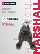 ����� ������� | ����� | Mitsubishi L 200 96-, Mitsubishi Pajero, Montero, Shogun II 90- Marshall ���. M8100022 M8100022 ����