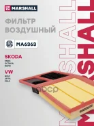 ������ ��������� Fabia I 6Y 1999-2008, Fabia II 5J 2007-2015, Octavia II 1Z 2004-2013, Rapid I NH 2012-2020 Marshall ���. MA6363 MA6363 ����