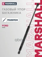 ����������� ������ ��������� Ford Focus I (1998-2004) Marshall ���. MGS5924 MGS5924 ����