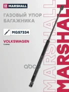 ����������� ������ ��������� Volkswagen Touran: I 03- Marshall ���. MGS7334 MGS7334 ����