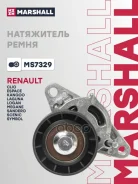 ���������� ����� ��������� ������������ Renault Logan I 04-, Renault Sandero I 07-, Renault Clio II 98-, Renault Kangoo I 97-, Renault Laguna I-III 94...