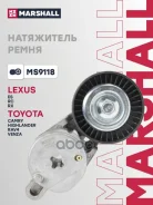 ���������� ����� ��������� ������������ Toyota Camry (V50) 11-, Toyota Highlander II 07-, Toyota RAV4 IV 12-, Lexus ES V 06-, Lexus NX 14- Marshall ��...