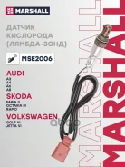������ ��������� (������-����) Audi A3 (8V) 12-, Audi A4 (8E, 8H) 00-, Audi A6 (4F) 04-, Audi A8 (4E) 02-, Skoda Fabia II 06-, Skoda Octavia III 12-...