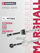 ���� ������� ������� Citroen Jumper 06- Marshall ���. MT7322 MT7322 ����